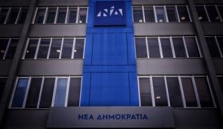 ΝΔ κατά Τσίπρα: Τουρίστας και στις διαδηλώσεις