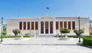 Εξ Αποστάσεως μαθήματα για την ανάκαμψη στην μετά Covid-19 εποχή από το E-Learning του ΕΚΠΑ