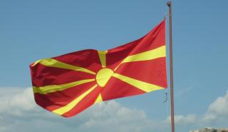 Σιγή ιχθύος από την ΠΓΔΜ για την ονομασία
