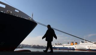 Σε 48ωρη απεργία 13 ναυτεργατικά σωματεία από σήμερα