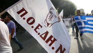 Αρπαγή βρέφους από το νοσοκομείο «Αλεξάνδρα»