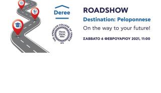 Deree Roadshow: To Deree συνεχίζει το εκπαιδευτικό του «ταξίδι» οnline, με προορισμό την Πελοπόννησο!