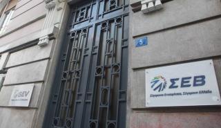 Συνέδριο από ΣΕΒ και Innovative Greeks για τις επενδύσεις και την καινοτομία