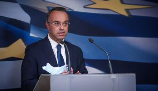 Κόκκινα δάνεια και ρευστότητα συζήτησαν Σταϊκούρας - Ζαββός με τις τράπεζες