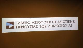 Πώς προχωρούν οι διαδικασίες με τα λιμάνια του ΤΑΙΠΕΔ