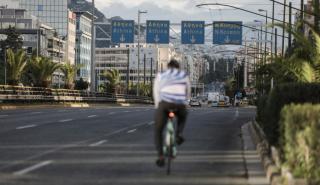 Υπ. Υποδομών και Μεταφορών: Με το ποδήλατο πάω παντού
