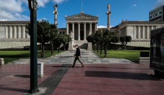 Το ΦΕΚ με όλα τα νέα μέτρα που ισχύουν κατά το lockdown