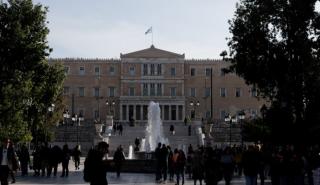 Σε Δημόσια Διαβούλευση το νομοσχέδιο για το θεσμικό πλαίσιο της ΟΚΕ