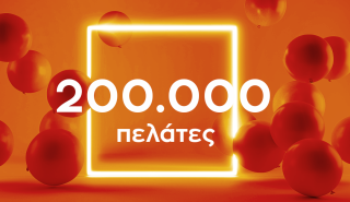 WATT+VOLT: Έφτασε τους 200.000 πελάτες και συνεχίζει με ρυθμούς ανάπτυξης