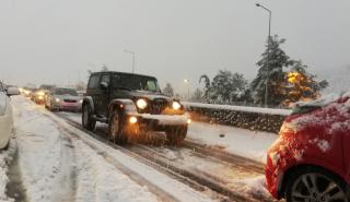 Έκτακτο δελτίο επιδείνωσης καιρού - Έρχονται σφοδρές χιονοπτώσεις