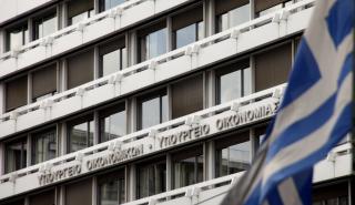 Κοροναϊός: Τask Force για τις τράπεζες συστήνει το υπουργείο Οικονομικών