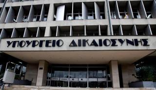 Υπ. Δικαιοσύνης: «Οι δικαστικές αρχές θα κάνουν ό,τι χρειαστεί προκειμένου να έρθουν όλα στο φως»