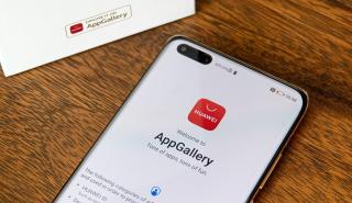 AppGallery: Ο θαυμαστός καινούργιος κόσμος εφαρμογών της HUAWEI έχει ήδη ό,τι χρειάζεστε