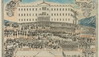 Application για το 1821 από το υπουργείο Τουρισμού και τον ΕΟΤ