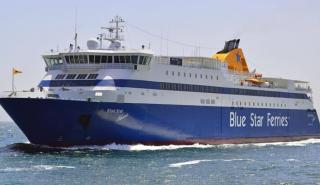 Σε κατ' οίκον περιορισμό οι 127 επιβάτες του Blue Star Μύκονος με το κρούσμα κορονοϊού