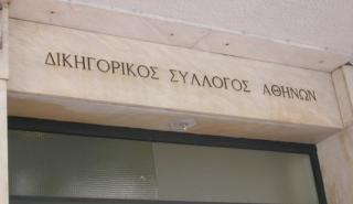 Στο Πειθαρχικό του ΔΣΑ καλούνται για εξηγήσεις οι δικηγόροι Αλ. Κούγιας και Γ. Βλάχος