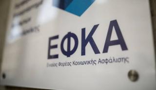 Τα έσοδα από τους εργαζόμενους συνταξιούχους φέρνουν ταχύτερα τα μέτρα ελάφρυνσης - Ποιο κάνει πρεμιέρα τον Δεκέμβριο
