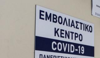 Κυβέρνηση: Ποια τα μέτρα συμβολής της τοπικής αυτοδιοίκησης στην εκστρατεία εμβολιασμού