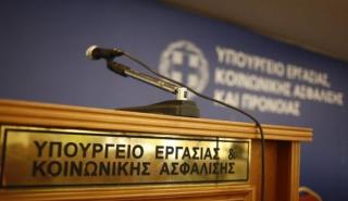 Εργασιακό νομοσχέδιο: Fast track προσλήψεις και μείωση της γραφειοκρατίας σε ζητήματα υπερωριών και αποχωρήσεων