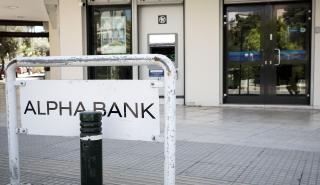 Θετικά σχόλια από τους ξένους οίκους για τo πλάνο της Alpha Bank