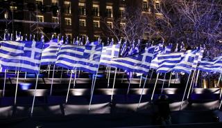 25η Μαρτίου: Λαμπεροί καλεσμένοι - Απαγόρευση συναθροίσεων - Στην Ακρόπολη για έπαρση σημαίας ο Πρωθυπουργός αύριο