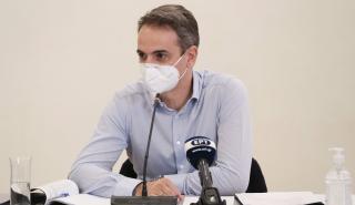Κυβέρνηση: Δύσκολες αποφάσεις για κορονοϊό - Ανακοινώσεις για Ταμείο Ανάκαμψης