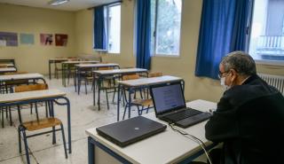 Υποχρεωτική η τηλεκπαίδευση για τους μαθητές που διαμένουν με ευπαθείς ομάδες