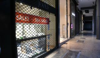 Κουρεμένα έως 100% ενοίκια και για τα υποκαταστήματα επιχειρήσεων