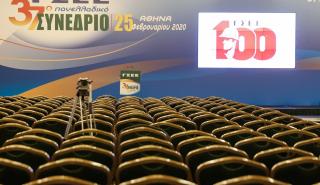 Πως αμείβεται η Καθαρά Δευτέρα - Οδηγίες της ΓΣΕΕ