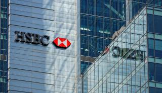 Η HSBC βάζει «λουκέτο» στο 25% των καταστημάτων της στη Βρετανία