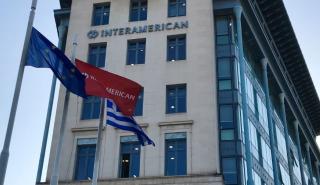 ΥΑΝΤΑΣ από την INTERAMERICAN: Ένα πρότυπο σύστημα για τον προσδιορισμό των κινδύνων από καταστροφικά φαινόμενα