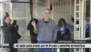 Σε επίπεδο κορυφής η σύγκρουση για Κουφοντίνα