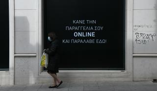 Με πτώση ο τζίρος των επιχειρήσεων στο λιανεμπόριο τον Ιανουάριο
