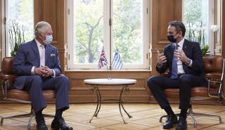 Συνάντηση Κυρ. Μητσοτάκη με τον Πρίγκιπα της Ουαλίας Κάρολο