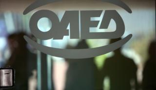 ΟΑΕΔ: Αύξηση των εγγεγραμένων ανέργων σε μηνιαία βάση