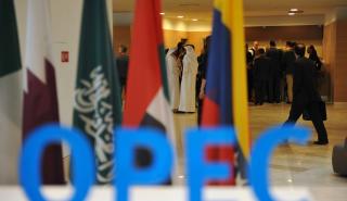 OPEC: Ανοιχτός στην είσοδο νέων μελών