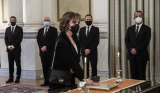 Η Χ. Παπακωνσταντίνου ορκίστηκε αντιπρόεδρος της ΤτΕ