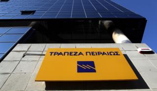Αίτημα υπέβαλε η Τράπεζα Πειραιώς για ένταξη του Phoenix στο σχέδιο Ηρακλής
