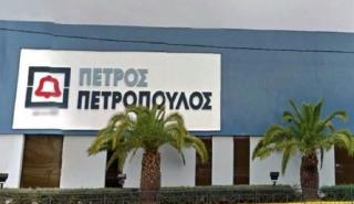 Π. Πετρόπουλος: Μείωση των πωλήσεων κατά 5,5% στο α' εξάμηνο του 2022