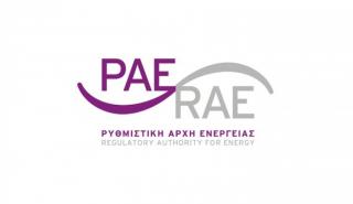 ΡΑΕ: Σε εφαρμογή η πρωτοβουλία «Θετική Αναφορά» - Μυτιληναίος και Protergia υιοθέτησαν το πρότυπο «Λογαριασμού Κατανάλωσης ΧΤ»