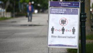 Πάνω από 3,5 δισ. ευρώ ο κόστος του lockdown στην Αυστρία - 400.000 θέσεις εργασίας «στον αέρα»