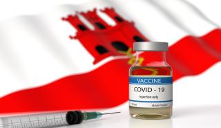 Τέλος η αναγκαστική χρήση μάσκας στο Γιβραλτάρ, λόγω των εμβολιασμών