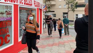 Ισπανία: Νόμος του κράτους η «άδεια εμμήνου ρύσεως» για τις γυναίκες