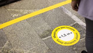 Ξεπέρασαν τους 50.000 οι νεκροί από τον κορονοϊό στην Ουκρανία