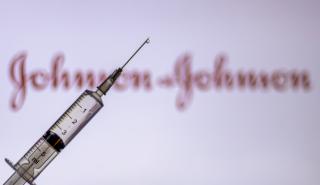 Ο EMA ενέκρινε το εμβόλιο της Johnson & Johnson για χρήση στην ΕΕ