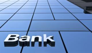 SSM: Ανθεκτικές στην πανδημία οι τράπεζες - Πολύ χαμηλότερα τα νέα NPLs 