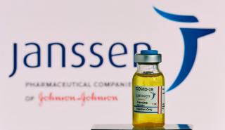 Ο ΕΜΑ ενέκρινε πρόσθετη τοποθεσία παρασκευής για την παραγωγή του εμβολίου Janssen