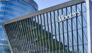 Moody's: Οι κίνδυνοι του ψηφιακού ευρώ για τις ελληνικές τράπεζες