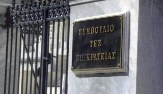 ΣτΕ: Απόφαση για 4 αθλητές - Γιατί δεν θα λάβουν οικονομική επιβράβευση