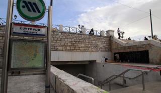 Κορονοϊός: 14 συλλήψεις σε συγκέντρωση κατά της χρήσης μάσκας στην πλατεία Συντάγματος
